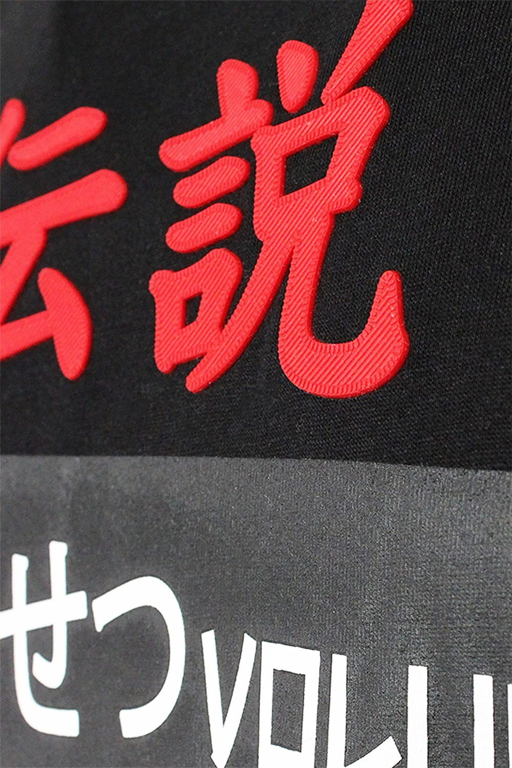Men's Japanese Legendary Graphic T-Shirt - Image 3